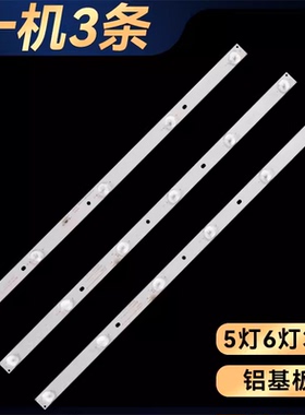 乐华LED28C310A LED28C310B灯条JS-LB-D-JP2820-061/051DBAD