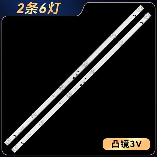 长虹LED32A4060欧宝丽32T8S灯条CRH-K32K6003030T02066CJ-REV1.5
