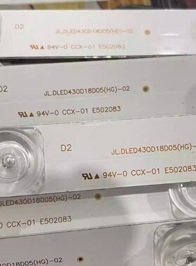 JL.DLED430D18D05(HG)-02    E50823   5灯8条