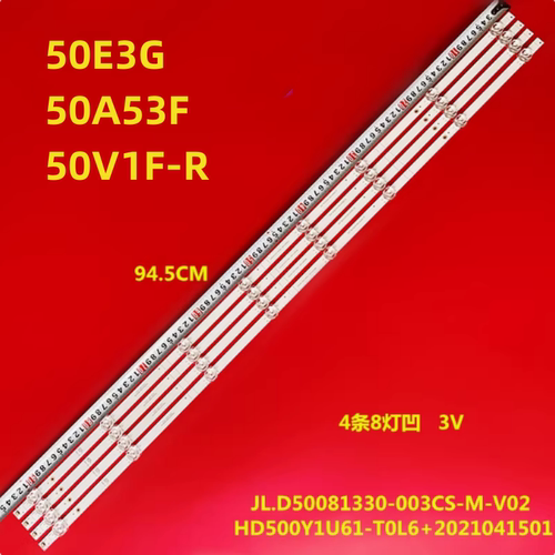适用 海信50E3F 50E3G 50A52F 50H55E 50V1F-R 50GM60D 背光灯条