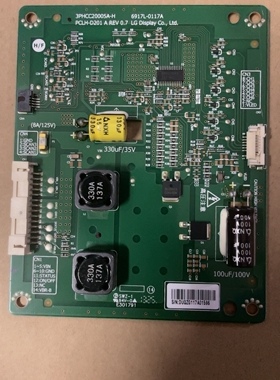 适用创维47E600Y/F 47E30SW原装背光板恒流板6917L-0117A 0119A