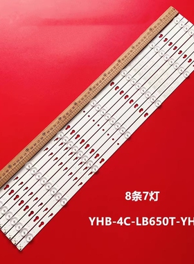 适用小米L65M5-4C灯条TCL65D07-ZC22AG-03E 303TC650042 65D1200