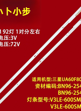 全新三星液晶电视UA60F8000AJ灯条CY-KF600DSLV1H主板BN96-25449A