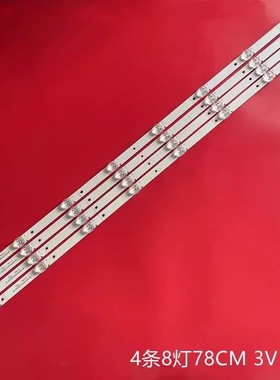 适用海信HZ43H50Y HE43A6100U液晶电视灯条JL.D42581330-003AS-M