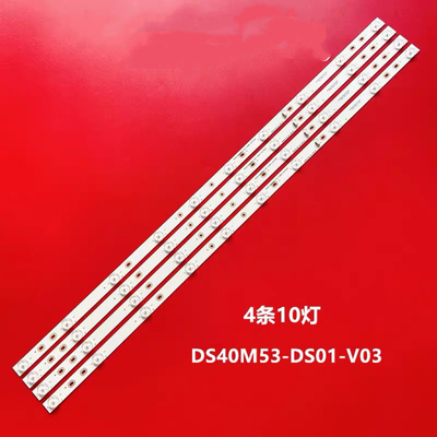 适用海尔LE42AL88A91灯条 统帅T42S灯条DS40M53-DS01-V02/V03/V01