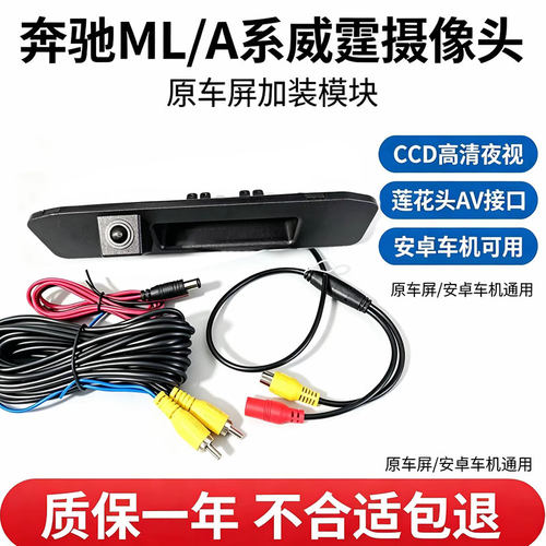 奔驰C200A180LGLA200GLK威霆
