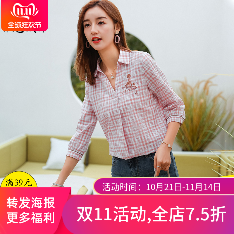 W9129春夏新款衬衫纸样 女韩版中袖衬衣样板服装裁剪实物图纸板