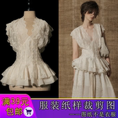 W9812欣艺纸样百搭减龄白色镂空法国公主上衣裁剪图牛皮纸样