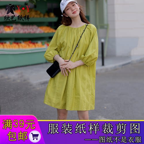 圆领连衣裙样板服装裁剪纸样