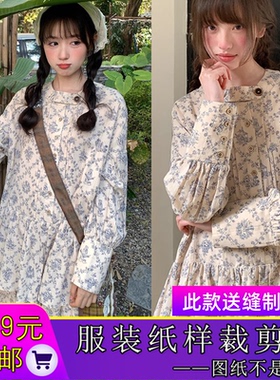 W9806欣艺纸样森系复古文艺长袖连衣裙裁剪样板图纸牛皮纸样