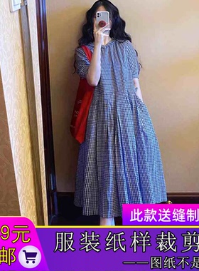 W9708欣艺纸样宽松连衣裙纸样高端轻奢风裙子样板新手做衣服裁剪