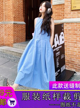 W9655无袖连衣裙纸样赫本风高级感裙子样板裁剪图做衣服的图纸