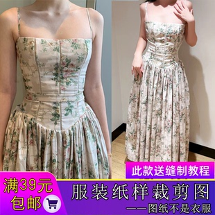 W9843欣艺纸样田园风复古奶油色花卉印花中长太阳裙图纸