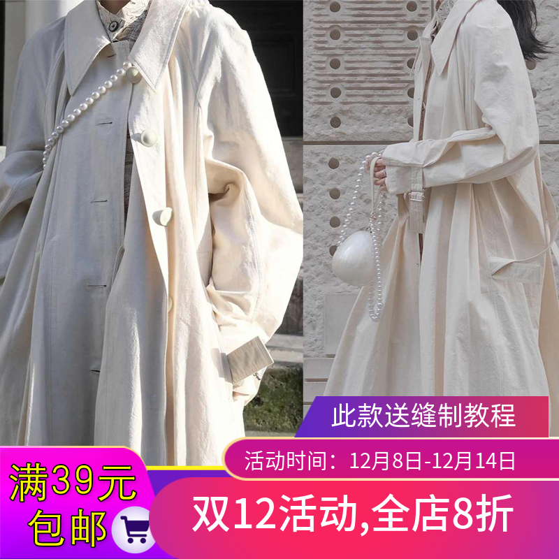 W9791欣艺纸样长款风衣外套裁剪图纸翻领大衣样板牛皮纸做衣服