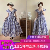 W9793欣艺纸样劳拉连衣裙样板古着款 兔耳长裙裁剪图做衣服图纸