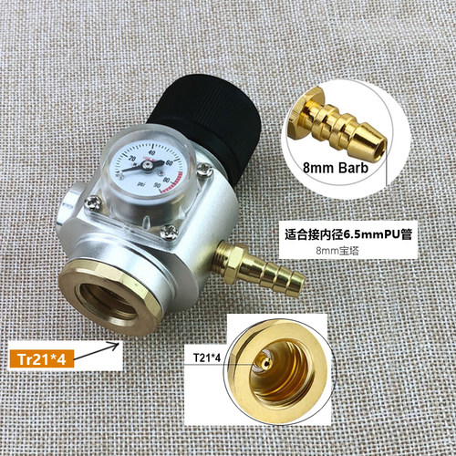 苏打水族气瓶用CO2减压阀