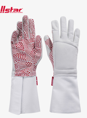 allstar奥斯达德国进口击剑器材成人儿童花重剑防滑颗粒手套