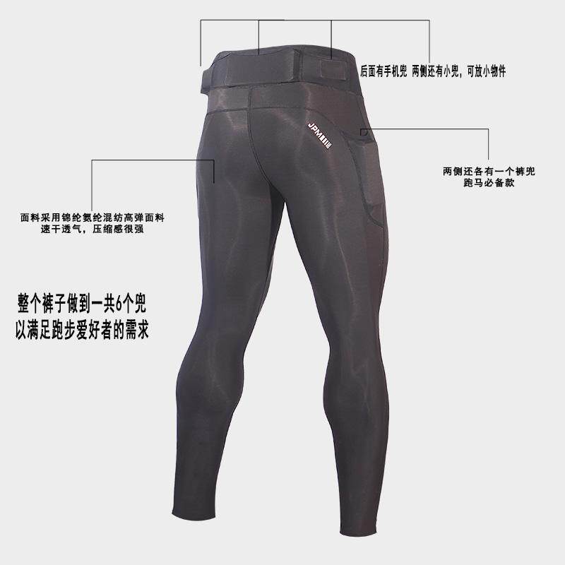 多兜专业跑步运动长裤马拉松男