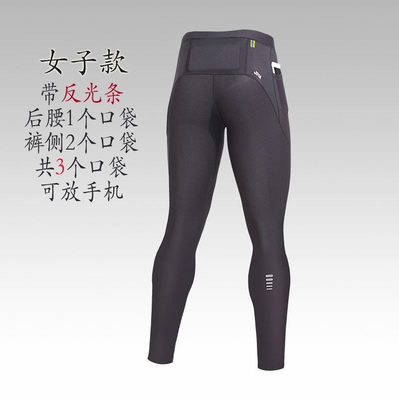 马拉松长裤JP.MORCH/摩宇圣戟