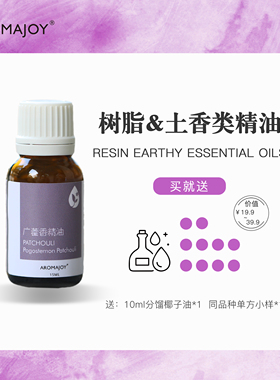 全资质！优质精油供应商！