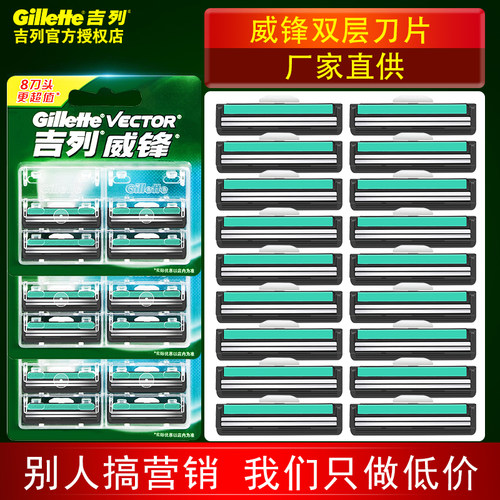 爆卖过万官方正品威锋双层剃须刀