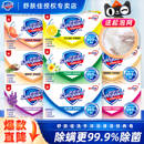 舒肤佳香皂洗手皂洗澡沐浴皂肥皂清洁除菌家庭男士 专用皂官方正品