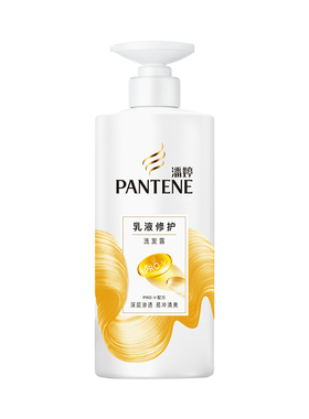 潘婷氨基酸洗发水留香洗护头发护发素洗发膏家庭装正品[baojie]