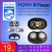 Đầu cạo chính hãng Philips HQ912 khung khung Camo HQ909HQ986AT600 bộ phận bằng nhựa - Kính