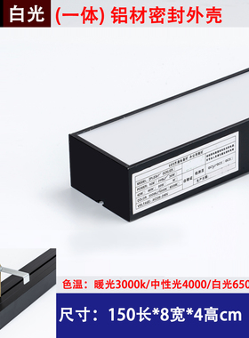 led方通灯长条灯专用格栅灯吊顶线条灯办公室吊灯超市商用条形灯
