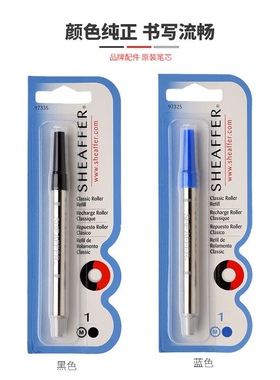 Sheaffer新款上市犀飞利笔芯序曲传家系列黑色替换芯签字笔芯包邮