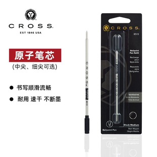 CROSS高仕旋转笔芯黑色8513油性芯笔芯蓝色原子笔芯圆珠笔芯