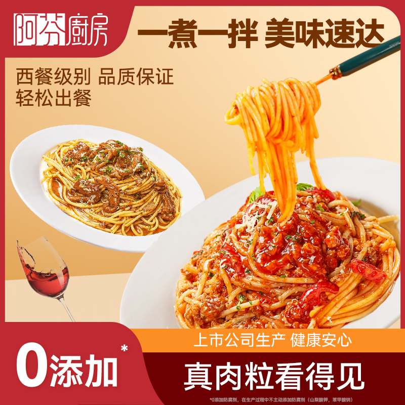 上市公司生产 知名品牌同厂
