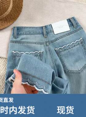 大码垂感浅色冰丝牛仔裤女夏季薄款胖mm高腰显瘦直筒阔腿九分裤子