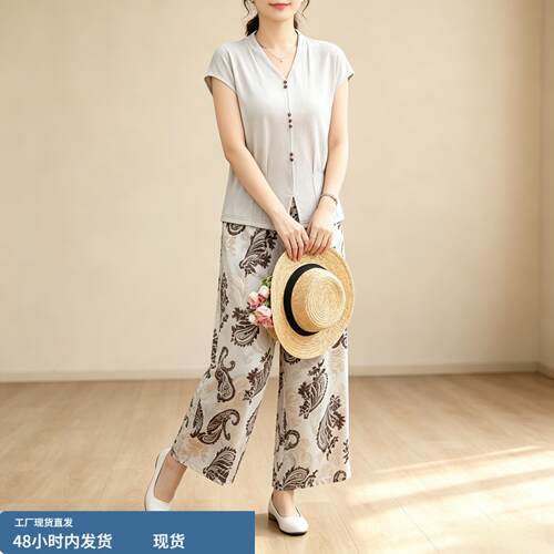 妈妈装夏装时尚减龄小衫套装中老年女显瘦上衣印花阔腿裤宽松新款