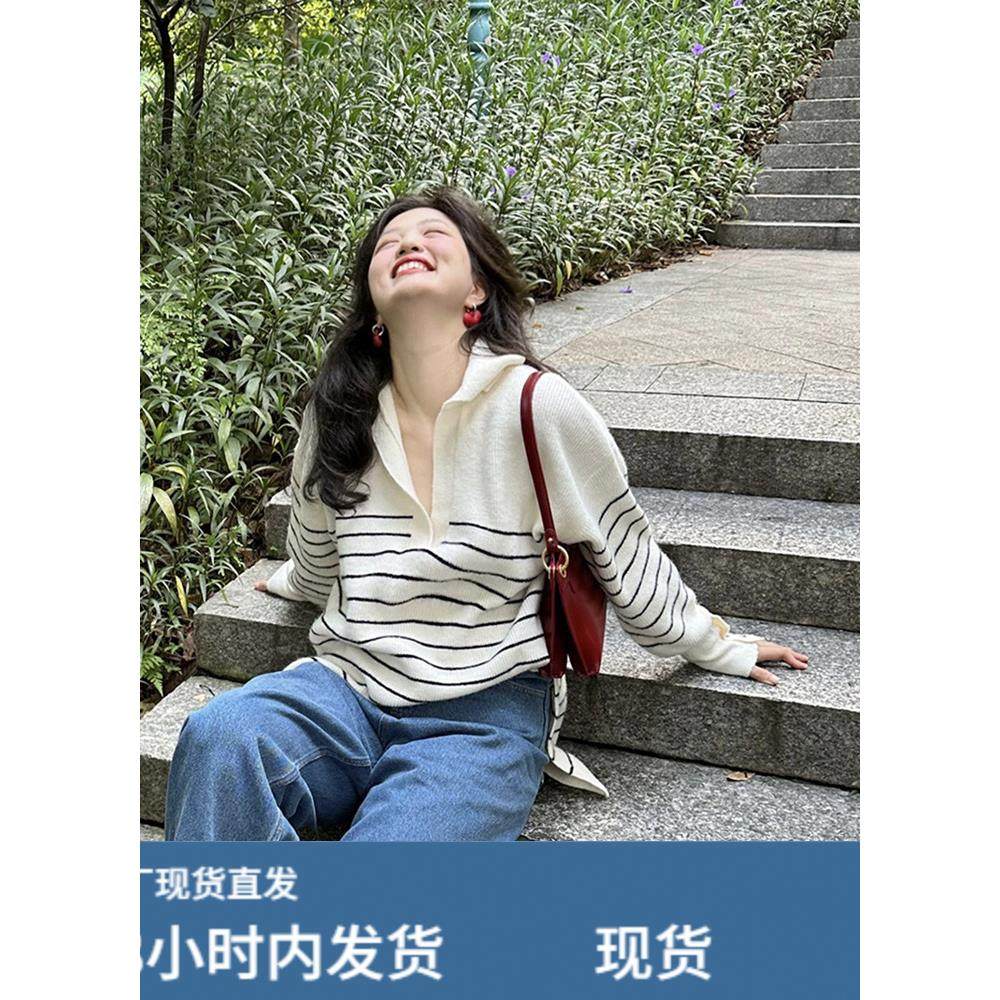 简约松弛感V领条纹毛衣女2023年秋冬新款宽松慵懒风套头针织上衣,女士内衣/男士内衣/家居服,睡衣上装,淘宝优惠券,粉丝福利购,淘宝优惠卷