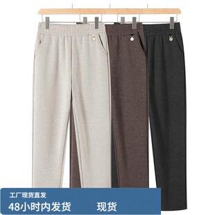 中年妈妈时尚直筒裤女秋装百搭中老年人40岁50呢子加戎冬装小脚裤