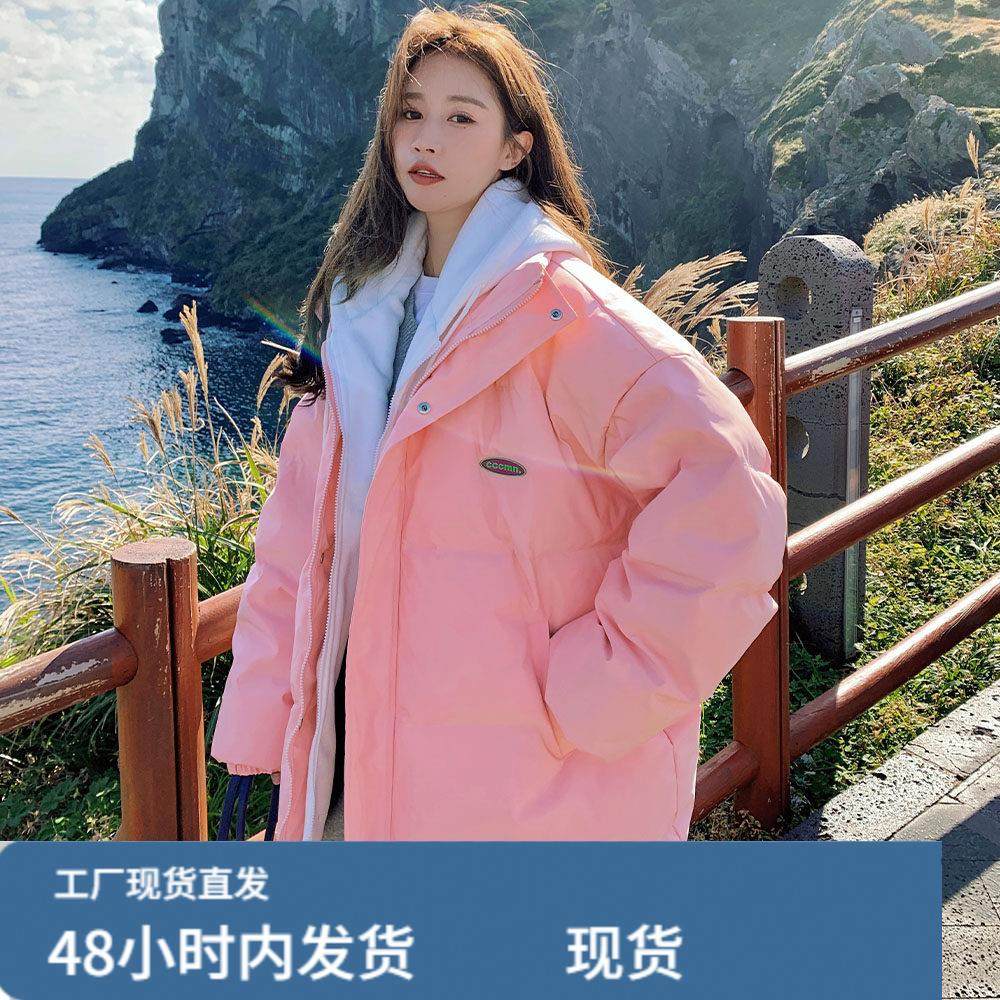 假两件粉色连帽羽绒棉服女冬超火好看高级感漂亮加厚棉衣棉袄外套,运动/瑜伽/健身/球迷用品,广场舞套装,淘宝优惠券,粉丝福利购,淘宝优惠卷