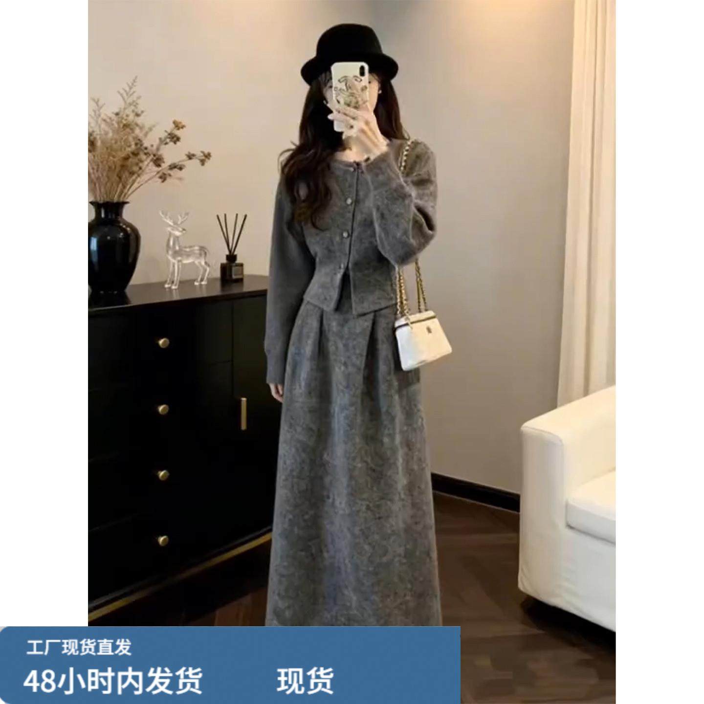 2025一整套极简风针织开衫半身裙两件套女巨好看秋冬气质显瘦套装,运动/瑜伽/健身/球迷用品,瑜伽短裙,淘宝优惠券,粉丝福利购,淘宝优惠卷