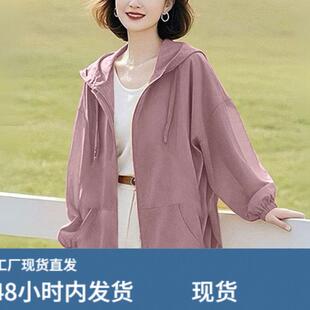 欧货高端连帽防晒衣短外套女款夏季轻薄超火减龄中长款上衣十三行