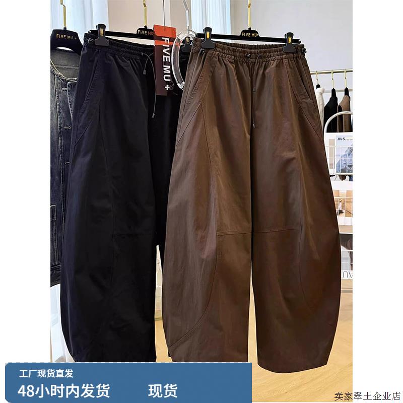 咖色弯刀阔腿裤女春秋欧货大码高腰显瘦遮跨抽绳松弛感工装休闲裤