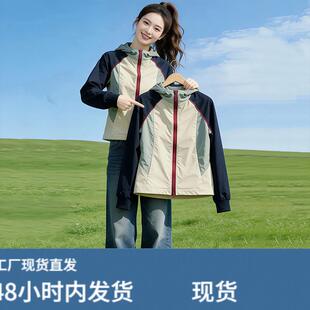 大尺码胖mm防晒衣外套女2026夏巨好看休闲拼接设计款连帽拉炼冲锋