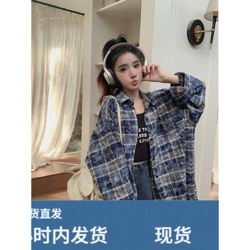 港味新款覆古格子衬衫外搭女秋冬美式做旧内搭外穿显瘦百搭衬衣潮,模玩/动漫/周边/娃圈三坑/桌游,Cosplay女装/cos女装,淘宝优惠券,粉丝福利购,淘宝优惠卷
