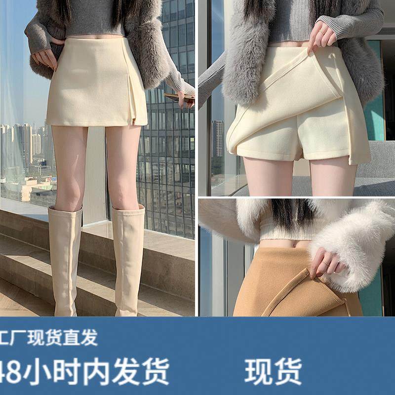 白色毛呢半身裙女早春季小个子高腰a字防走光开叉辣妹包臀短裙裤,女装/女士精品,半身裙,淘宝优惠券,粉丝福利购,淘宝优惠卷