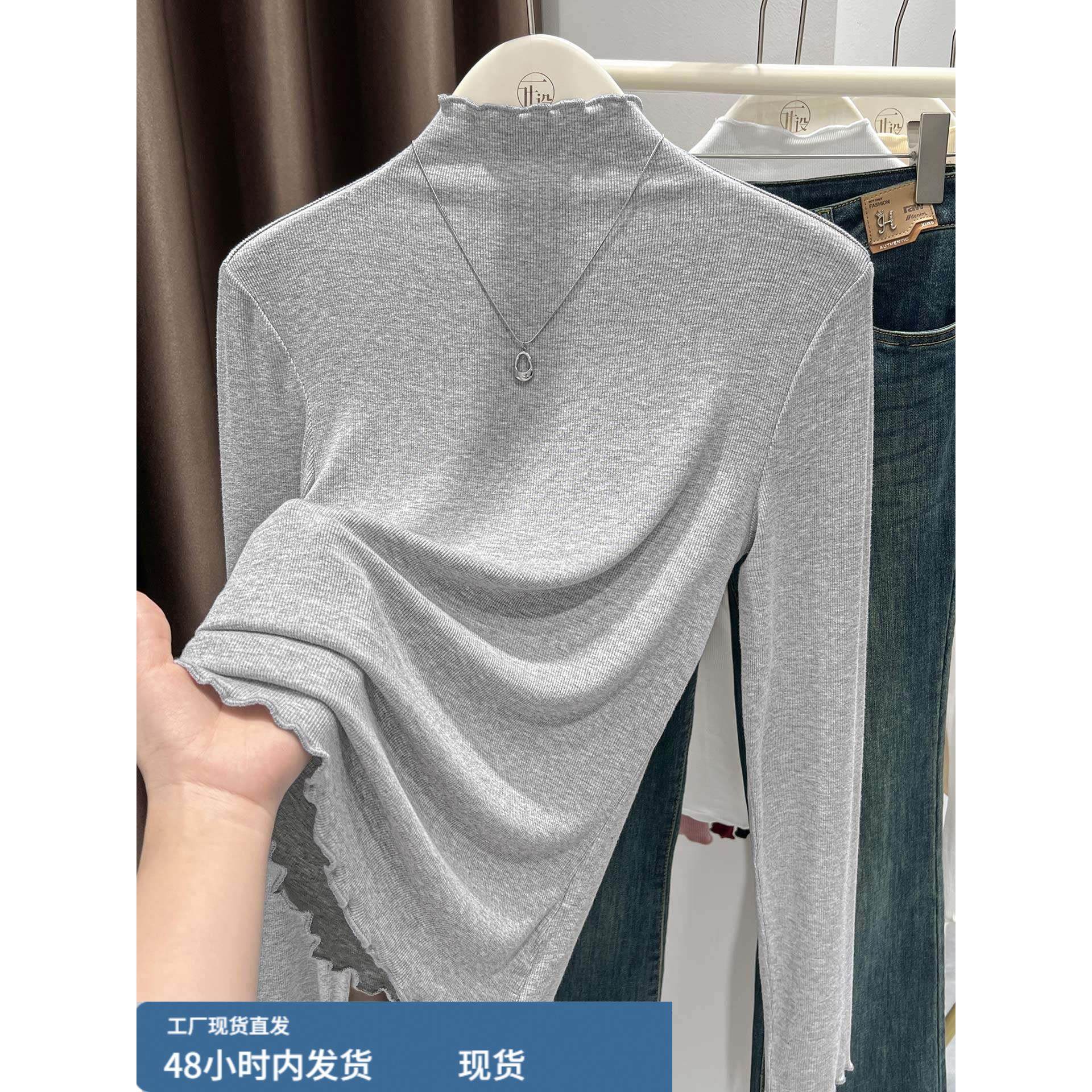 灰色紧身内搭长袖打底衫女秋冬外穿木耳边弹力面膜半高领针织上衣,模玩/动漫/周边/娃圈三坑/桌游,Cosplay女装/cos女装,淘宝优惠券,粉丝福利购,淘宝优惠卷