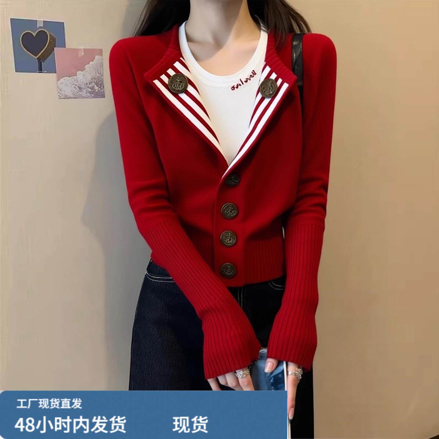 小香风气质v领针织开衫女秋冬2026春装新年高级感超好看毛衣外套,运动/瑜伽/健身/球迷用品,广场舞套装,淘宝优惠券,粉丝福利购,淘宝优惠卷