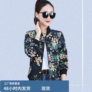 短装外套女2025年新款休闲春秋冬百搭矮个子花夹克薄款短款棒球服