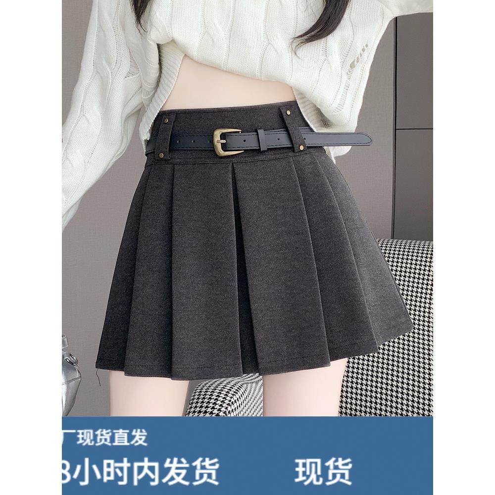 学院风灰色毛呢半身裙女2025秋冬季新款高腰A字短裙小个子百褶裙,运动/瑜伽/健身/球迷用品,瑜伽短裙,淘宝优惠券,粉丝福利购,淘宝优惠卷