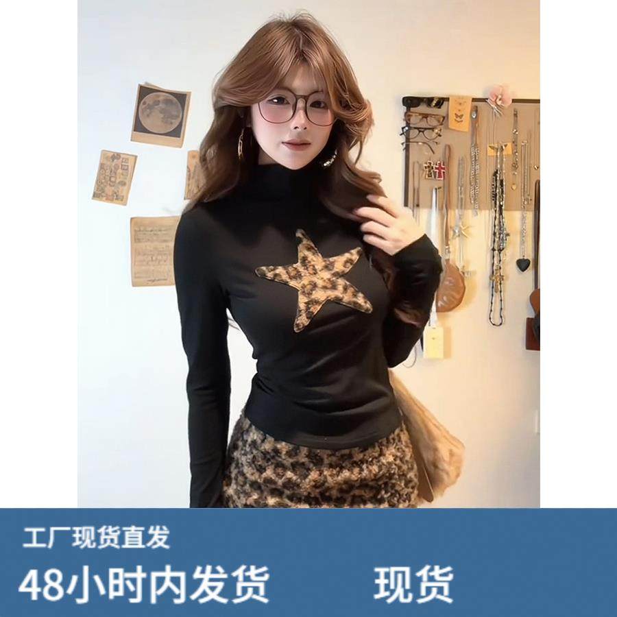 大尺码胖mm辣妹复古豹纹五角星半高领长袖T恤春季独特漂亮内搭上,模玩/动漫/周边/娃圈三坑/桌游,Cosplay女装/cos女装,淘宝优惠券,粉丝福利购,淘宝优惠卷