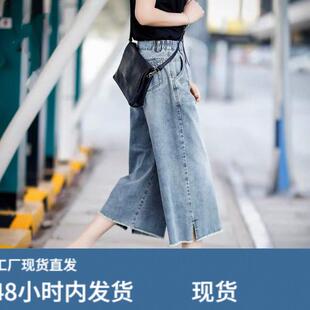 大尺码垂感牛仔七分裤女夏季半松紧高腰毛边阔腿裤开叉直筒五分裤