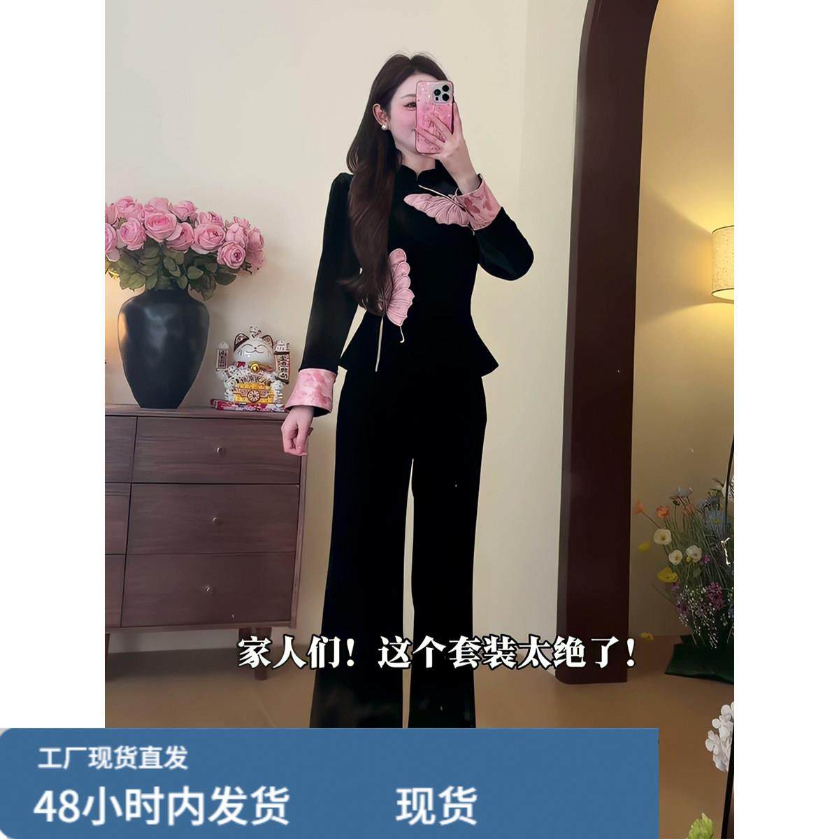 2025冬季新款新中式设计感国风立领盘扣收腰上衣女高腰直筒裤套装,孕妇装/孕产妇用品/营养,套装,淘宝优惠券,粉丝福利购,淘宝优惠卷